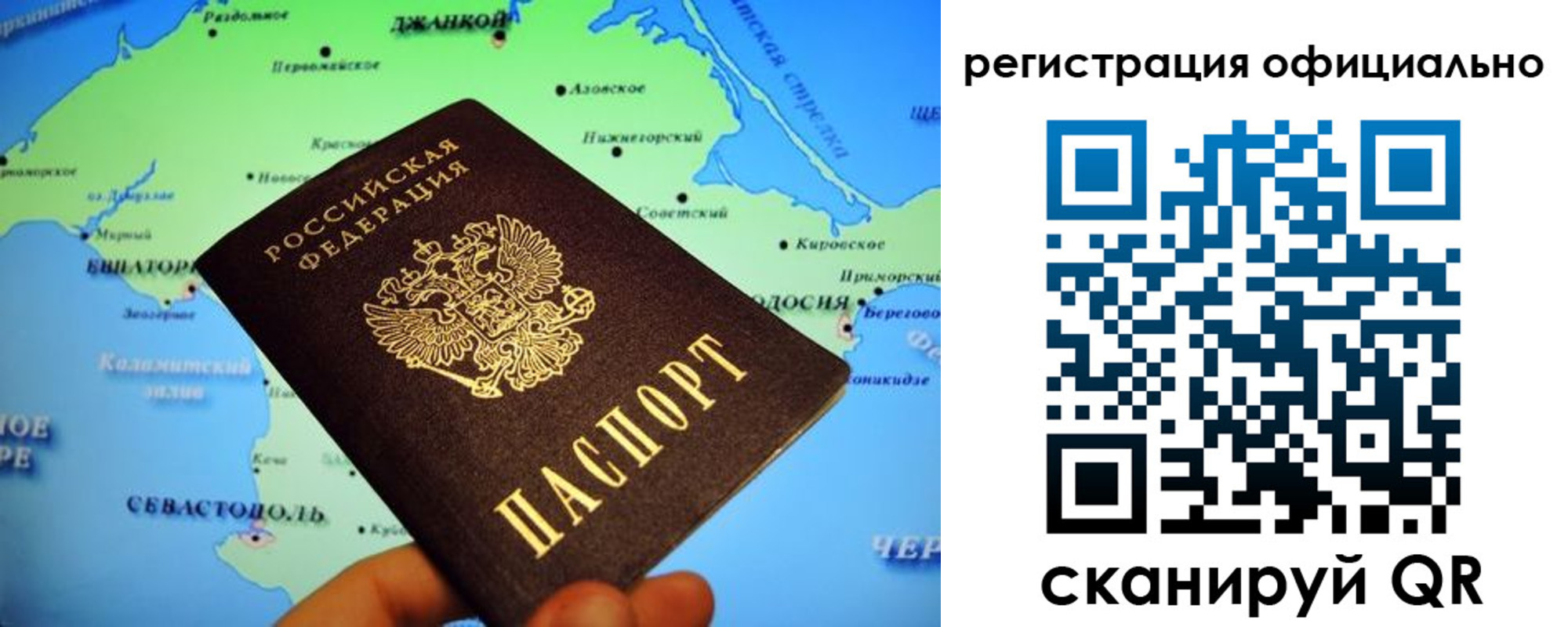 временная регистрация для школы в Георгиевске