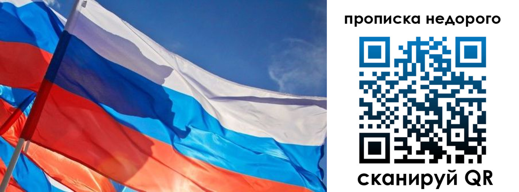 регистрация для дет. сада в Георгиевске